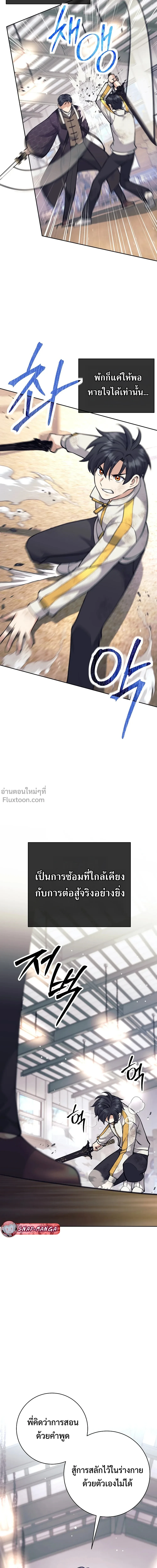 หน้าที่ 3