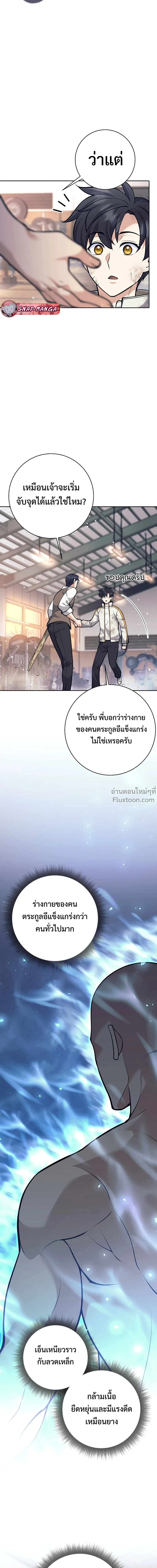 หน้าที่ 14