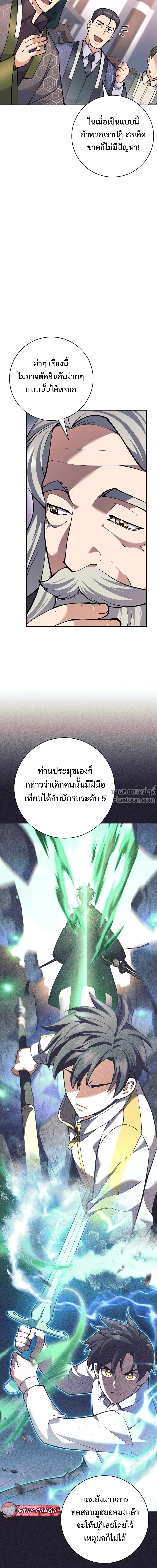 หน้าที่ 28