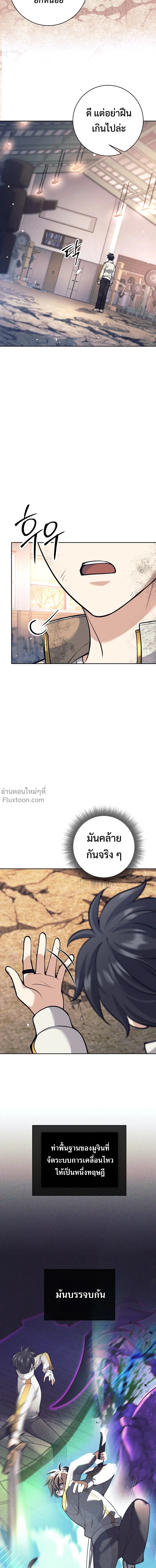 หน้าที่ 18