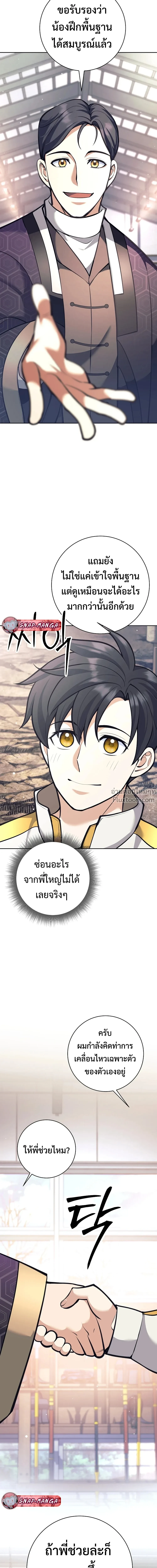 หน้าที่ 30