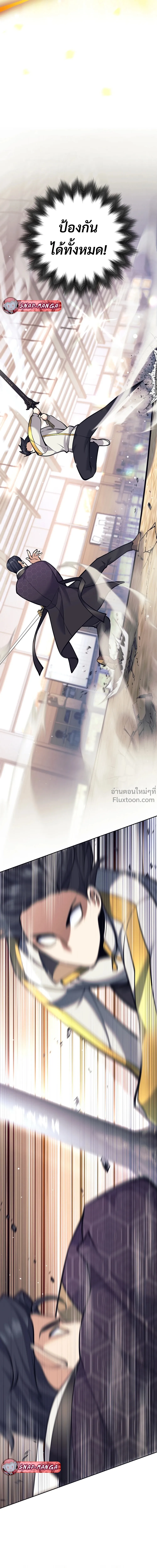 หน้าที่ 26