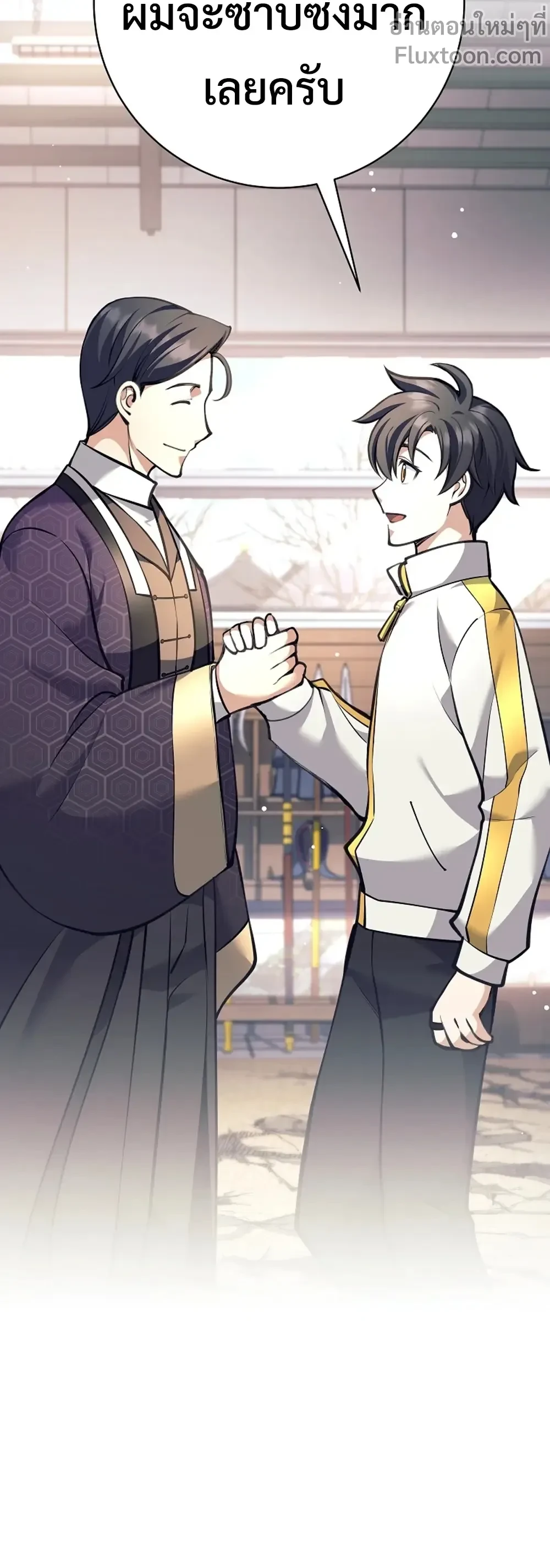 หน้าที่ 31