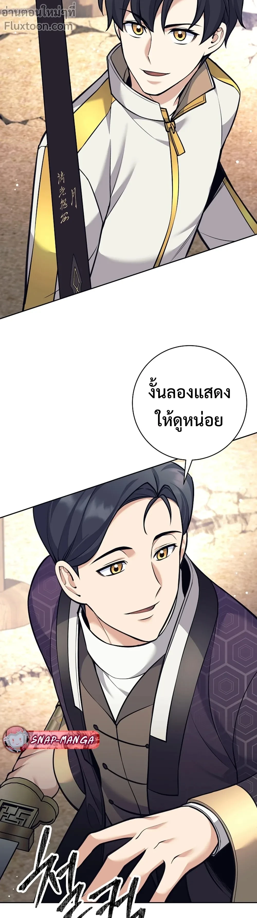 หน้าที่ 22