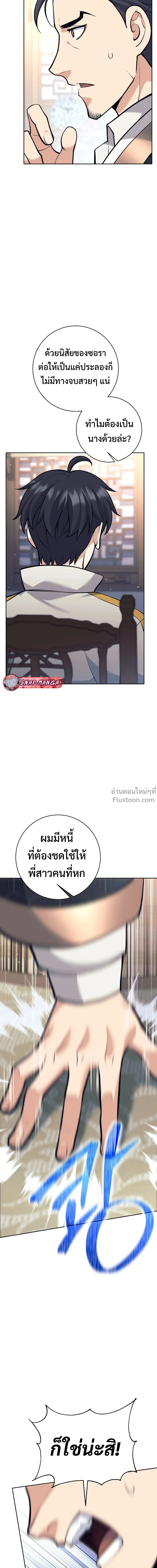 หน้าที่ 26