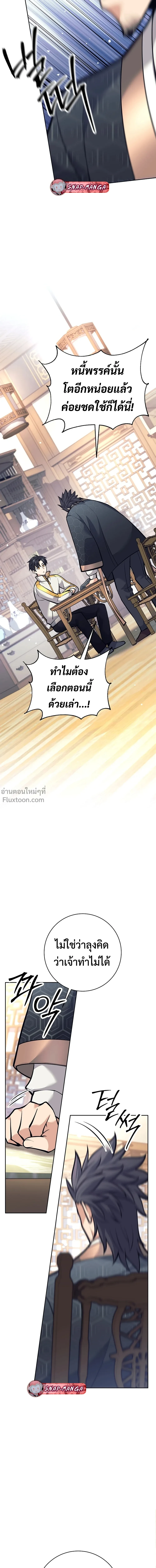 หน้าที่ 27