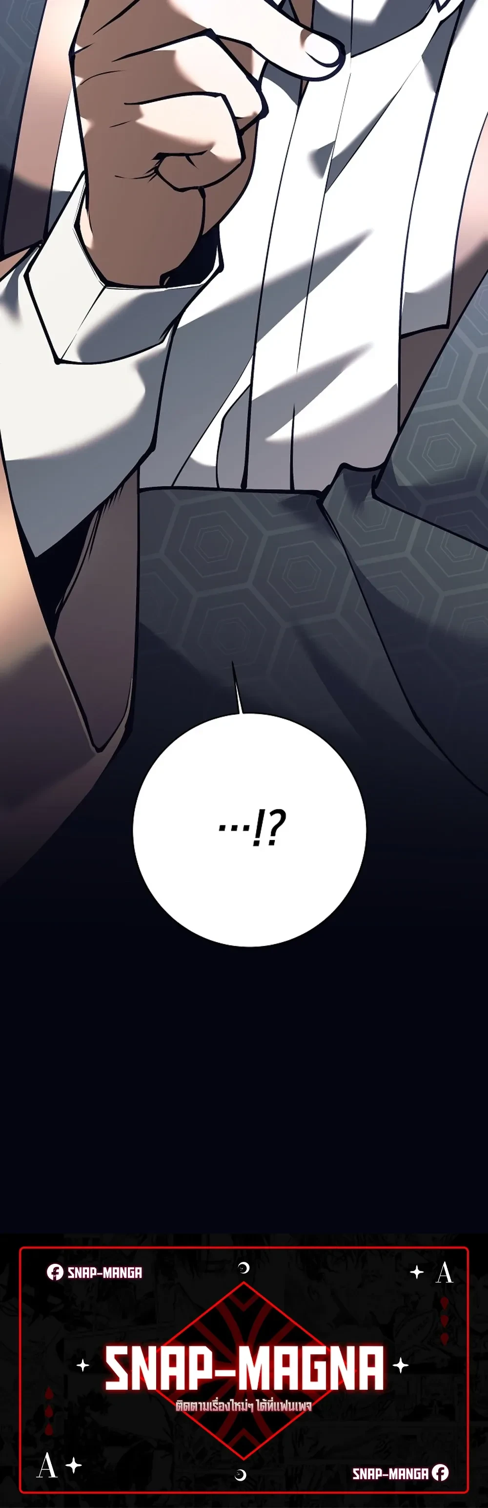 หน้าที่ 50