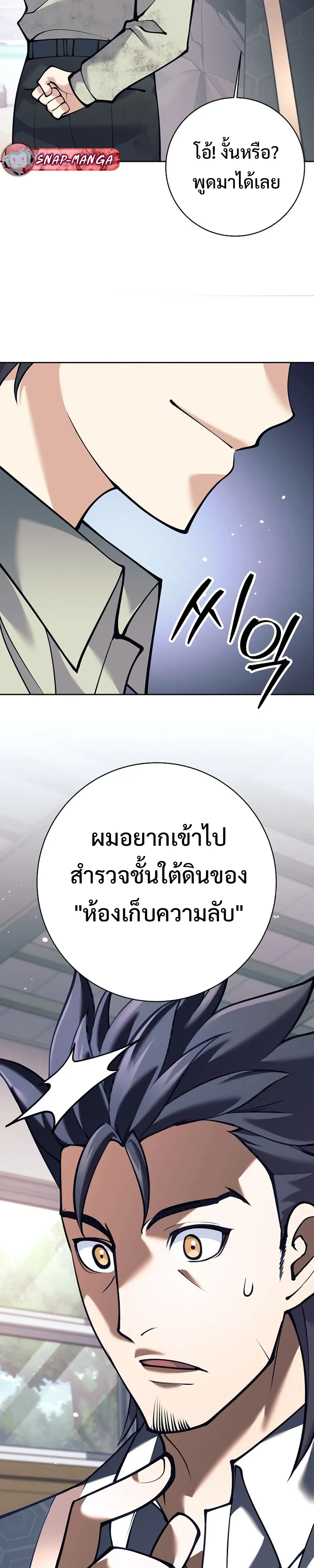 หน้าที่ 49