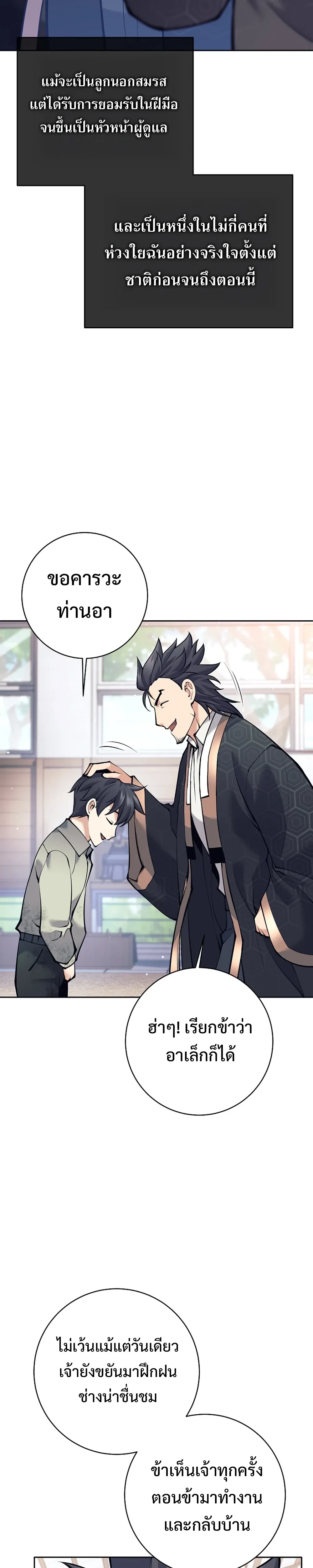 หน้าที่ 34