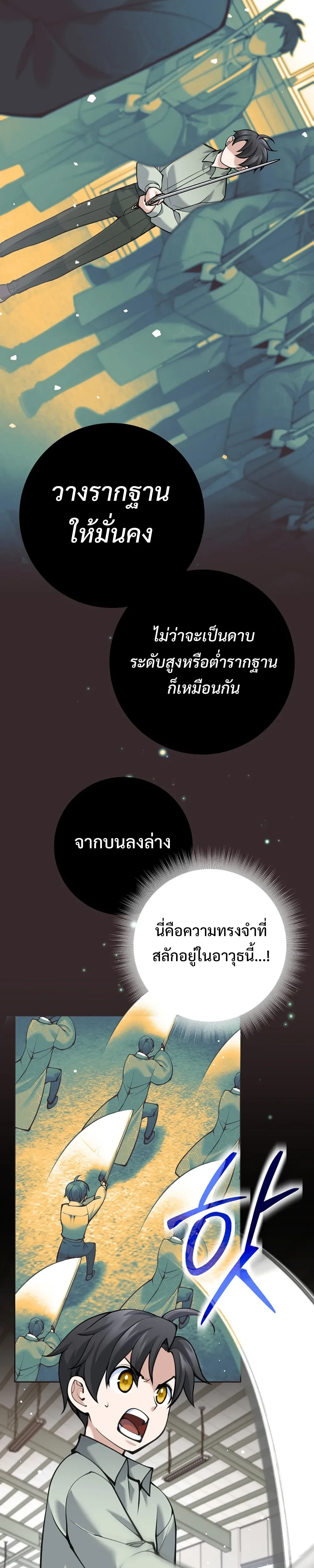 หน้าที่ 27