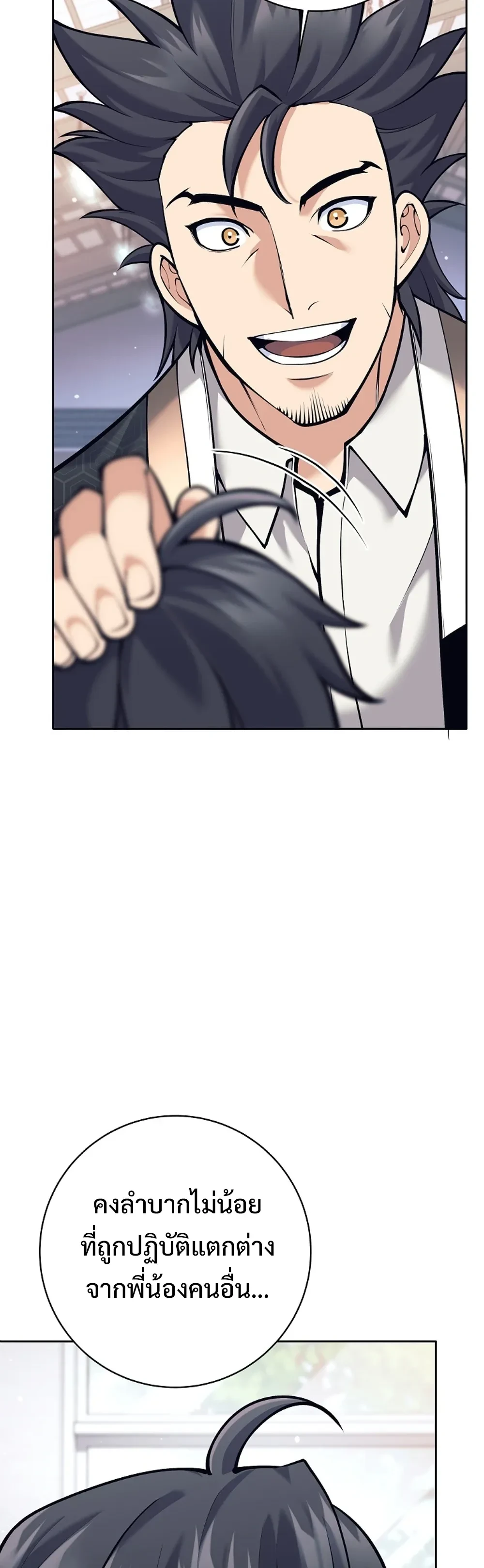 หน้าที่ 35