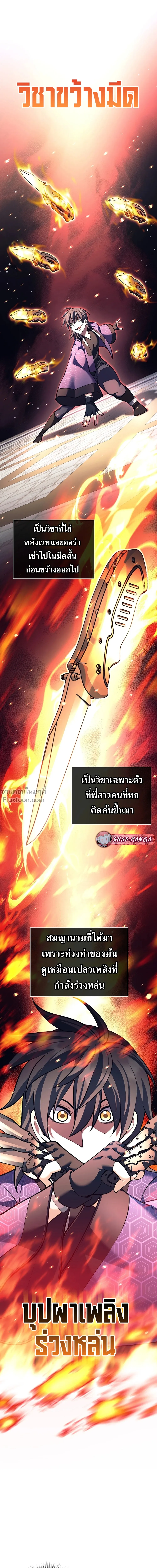 หน้าที่ 26