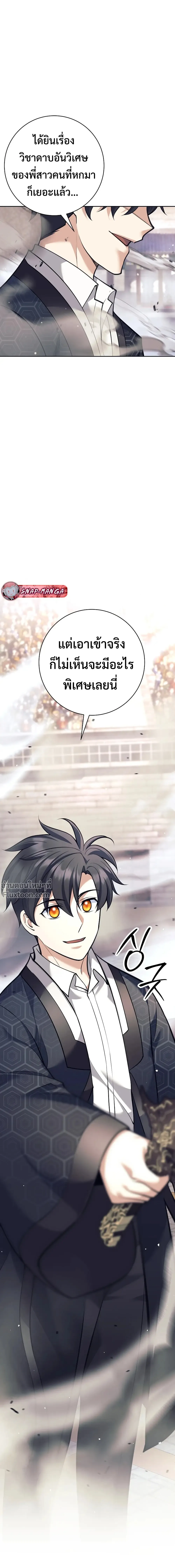 หน้าที่ 30