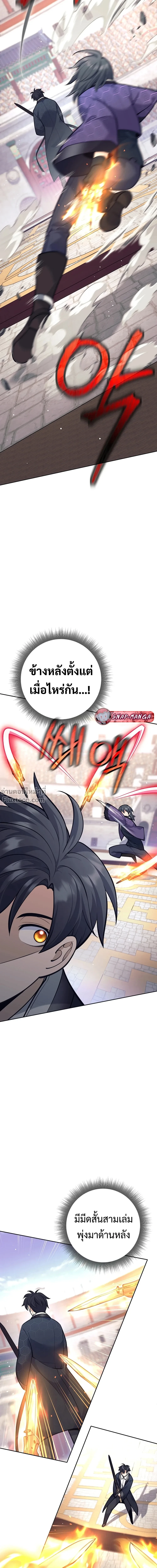 หน้าที่ 24