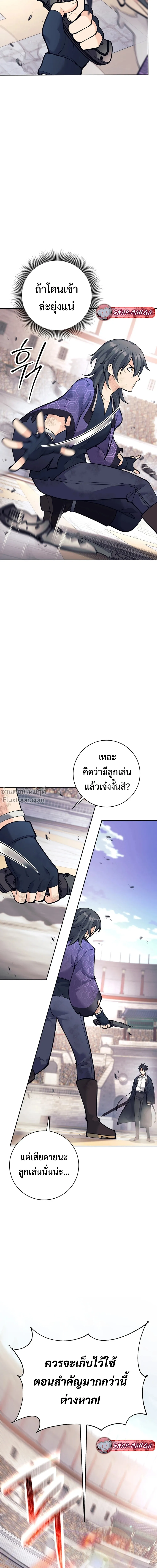 หน้าที่ 14