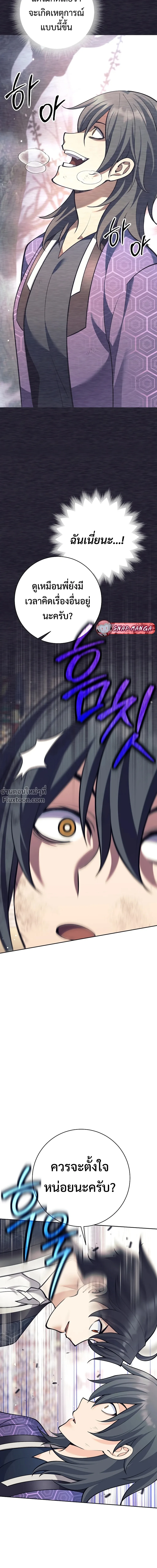 หน้าที่ 24