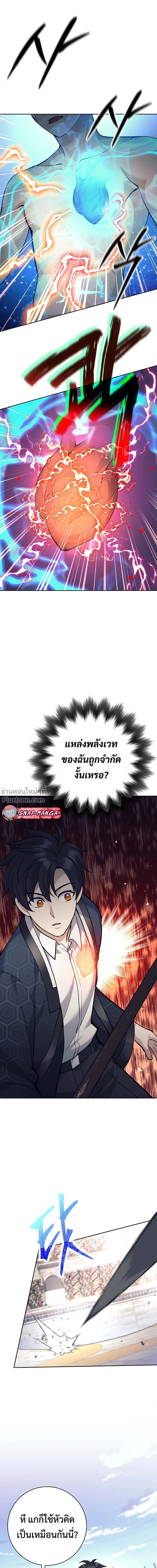 หน้าที่ 27