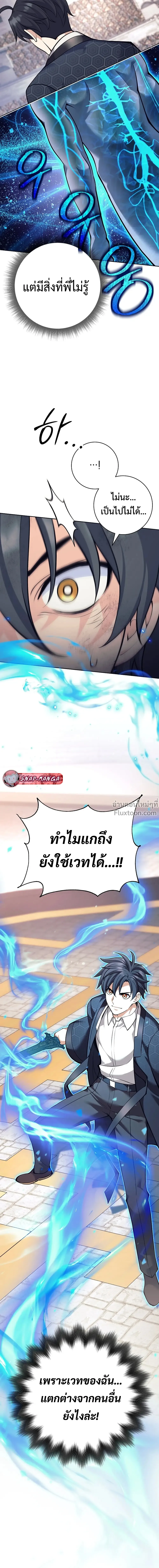 หน้าที่ 30