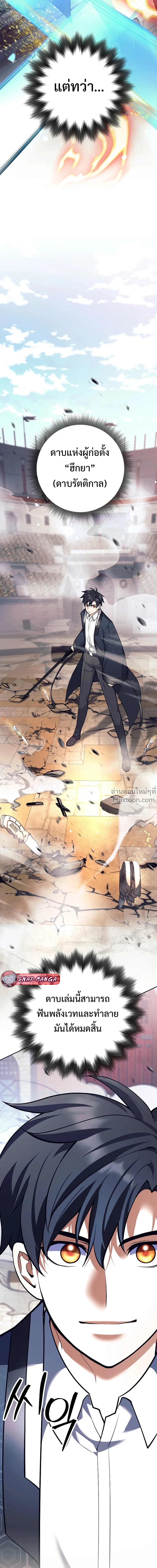 หน้าที่ 30