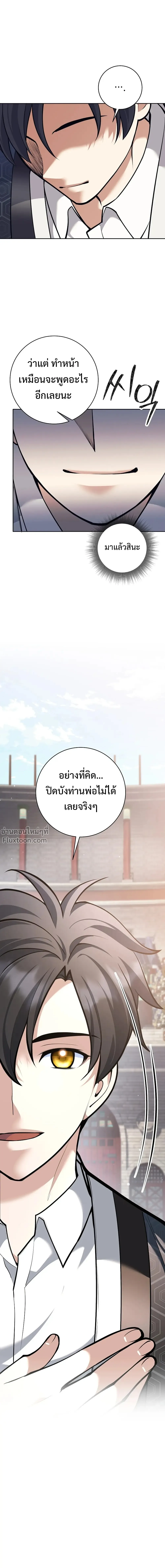 หน้าที่ 30