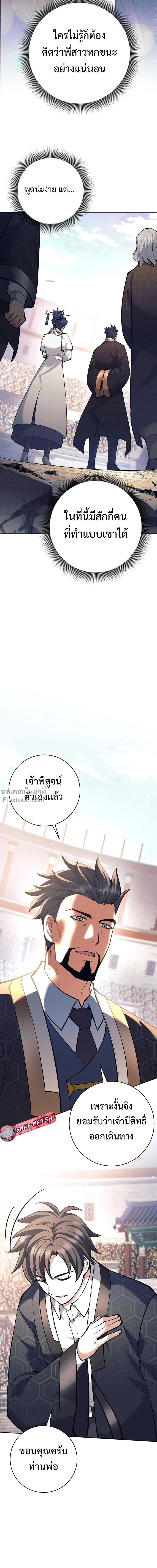หน้าที่ 29