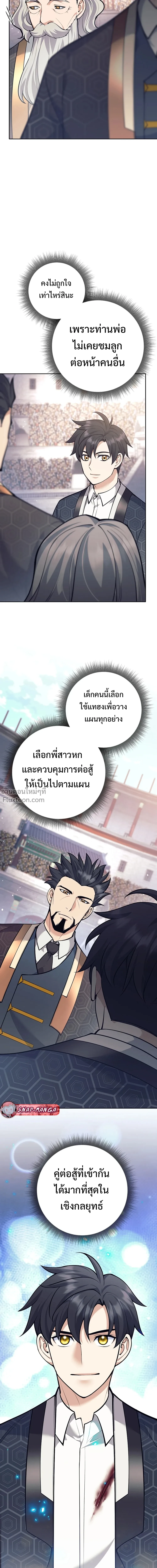 หน้าที่ 27