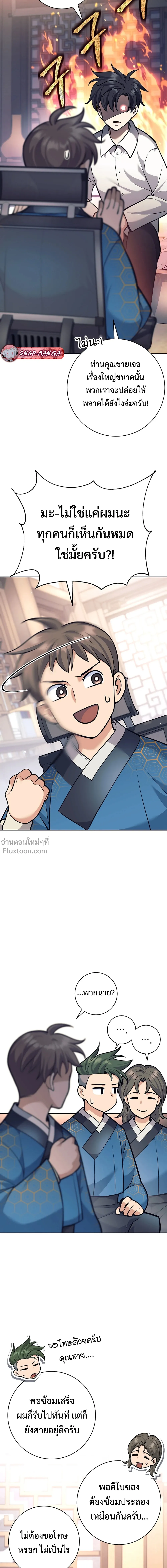 หน้าที่ 19