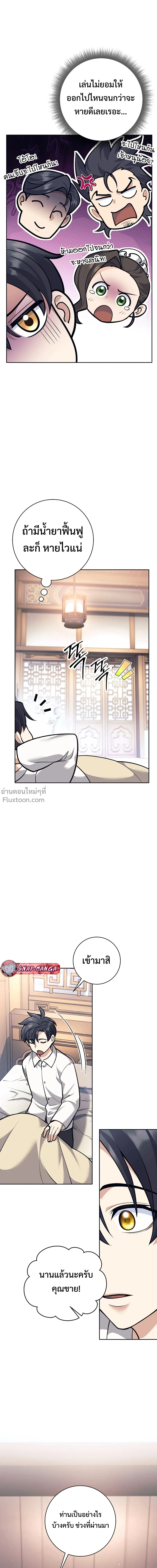 หน้าที่ 16