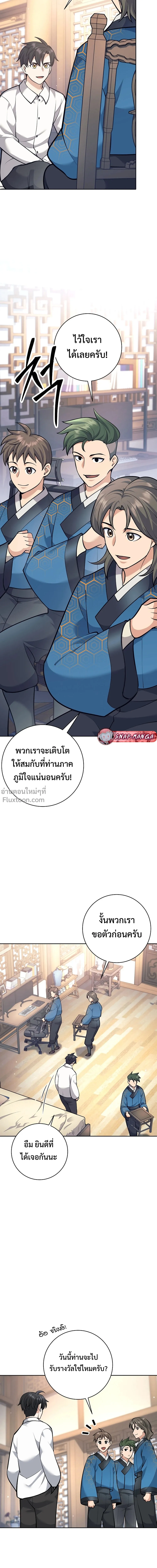 หน้าที่ 22