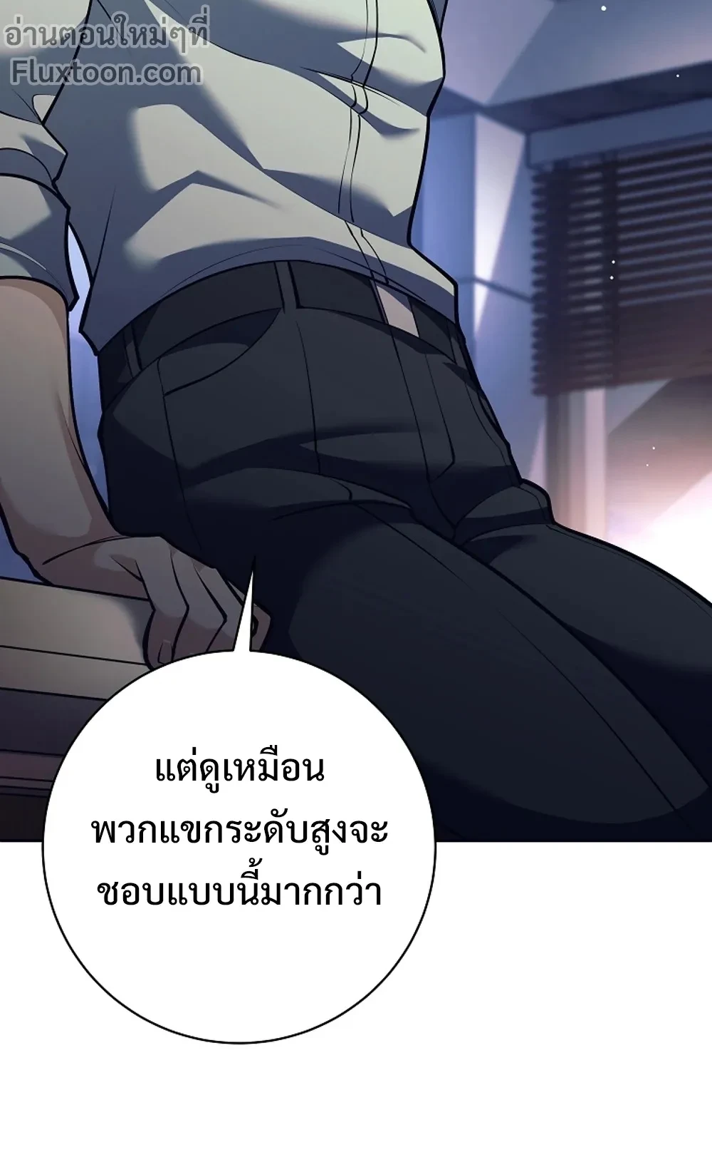 หน้าที่ 28