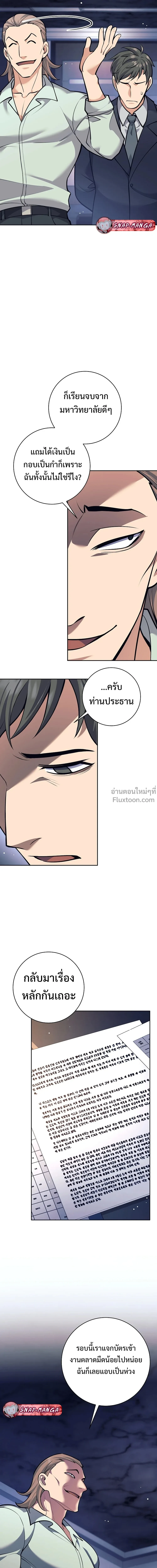 หน้าที่ 27