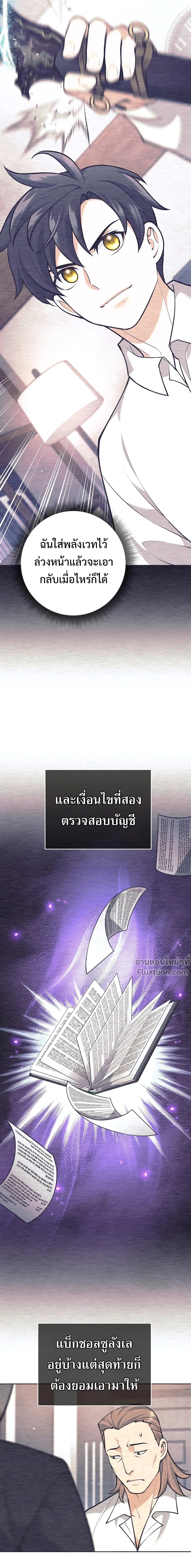 หน้าที่ 19