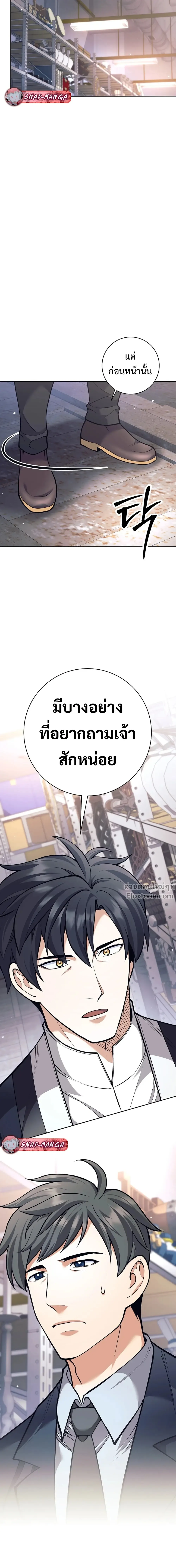 หน้าที่ 30