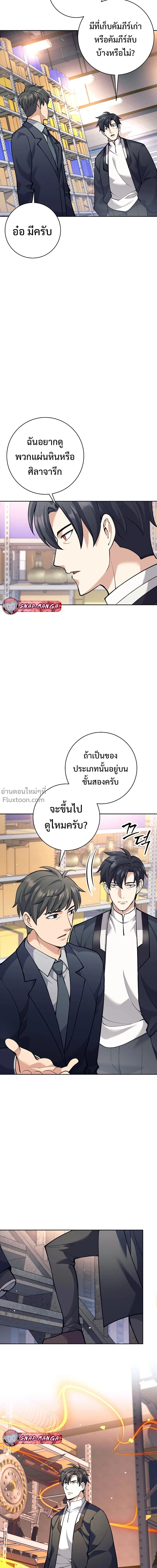 หน้าที่ 21