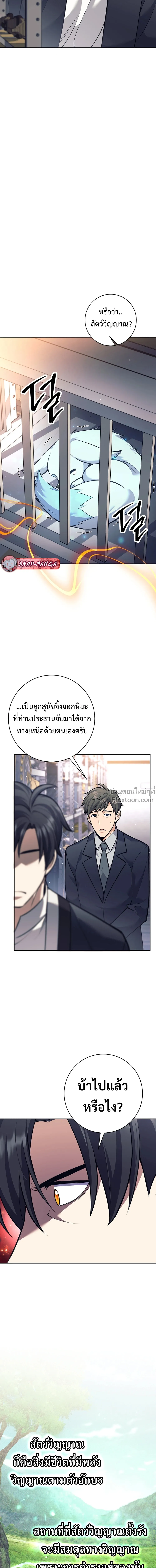 หน้าที่ 26