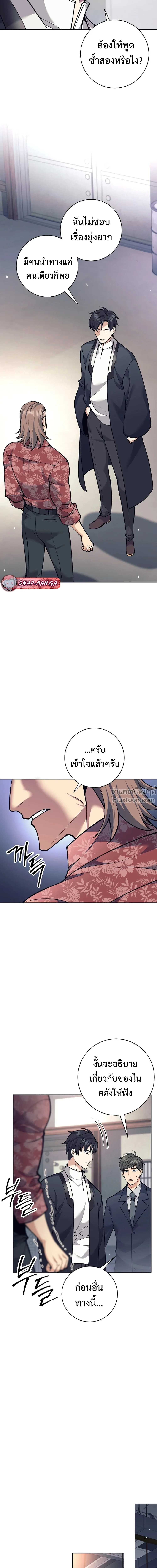 หน้าที่ 18
