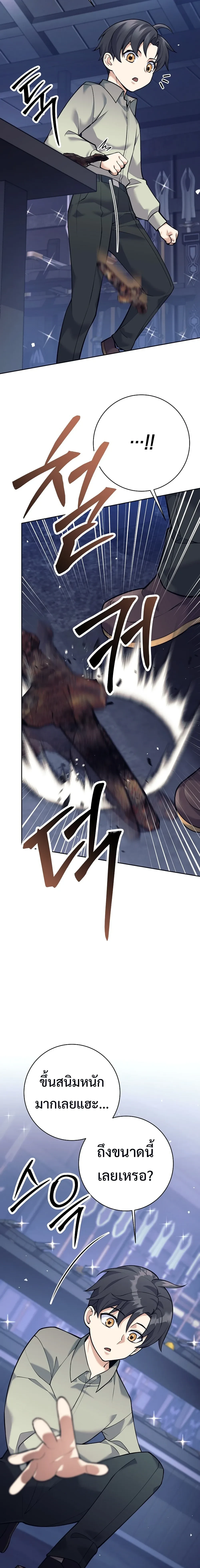 หน้าที่ 25