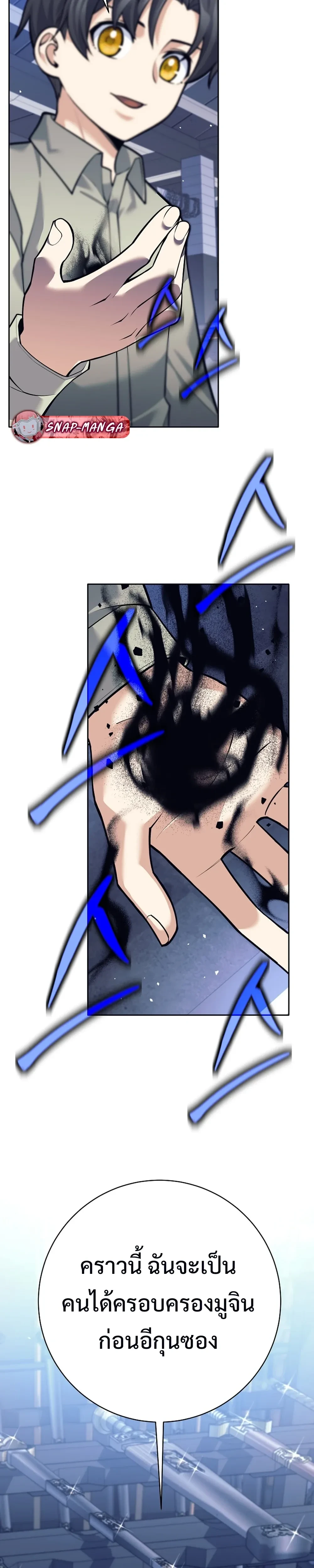 หน้าที่ 21