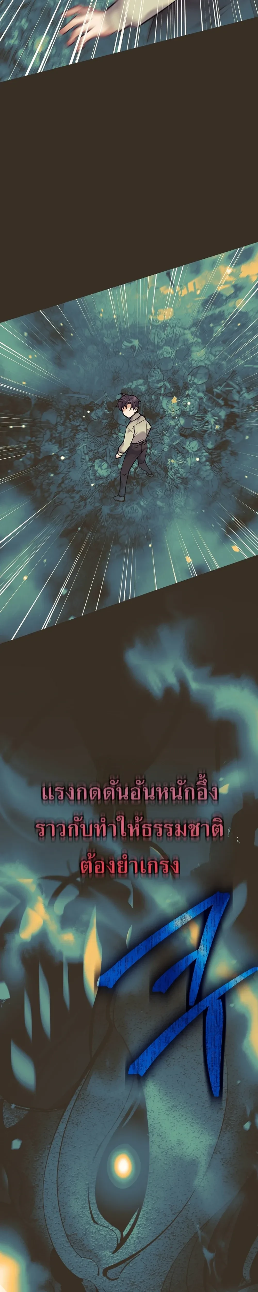 หน้าที่ 32