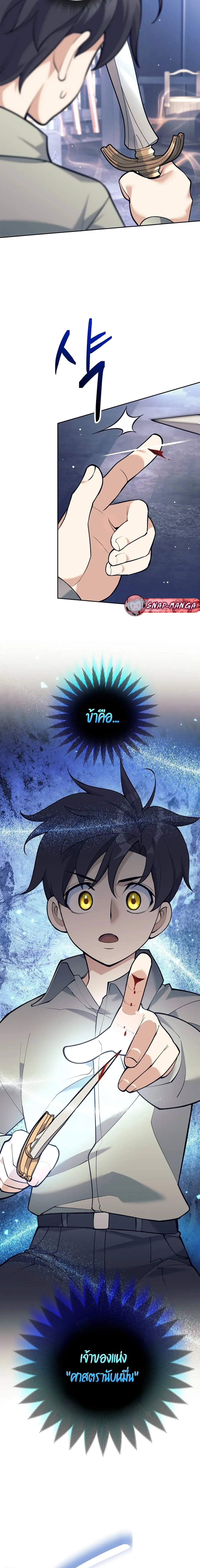 หน้าที่ 55