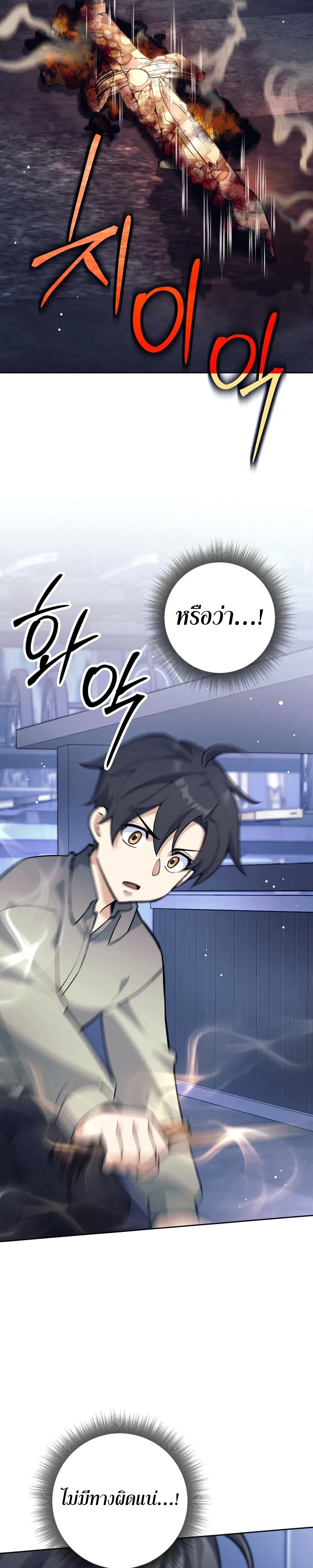 หน้าที่ 54