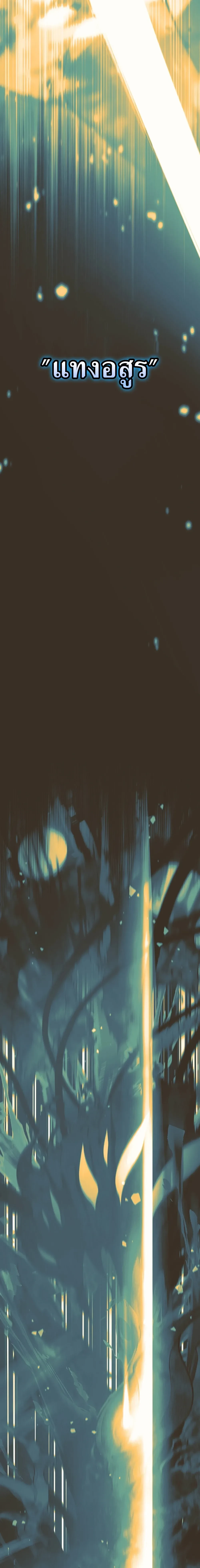 หน้าที่ 43