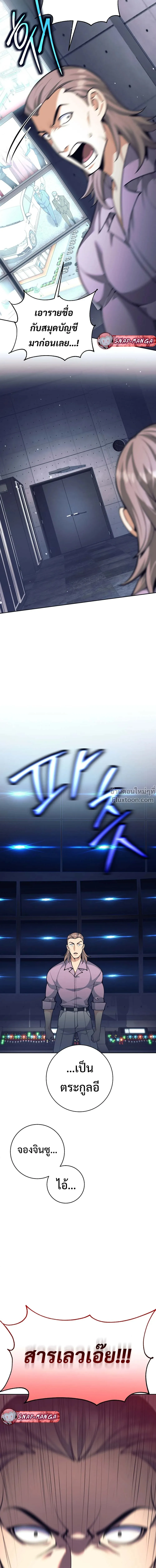 หน้าที่ 28