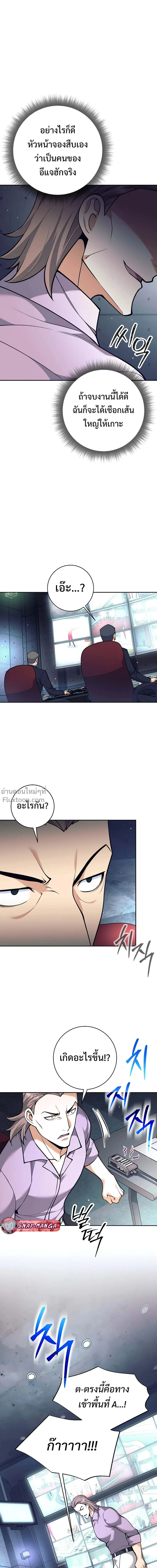 หน้าที่ 25