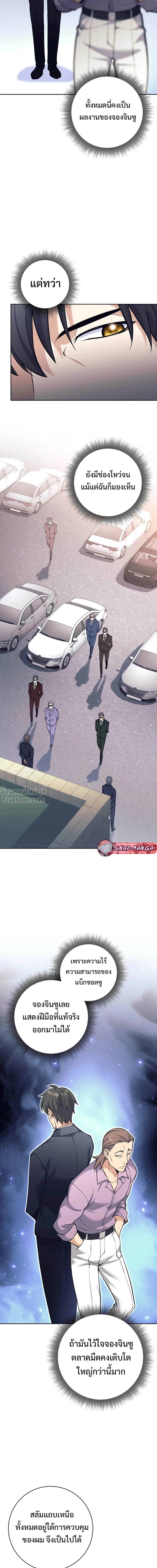 หน้าที่ 9