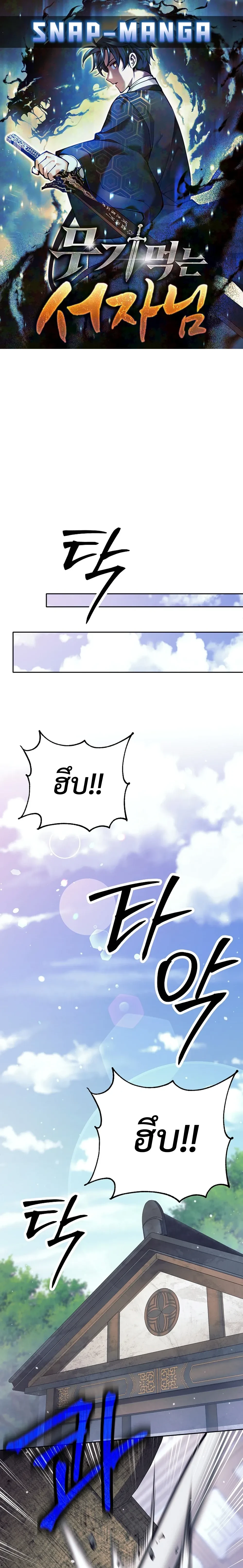 หน้าที่ 1