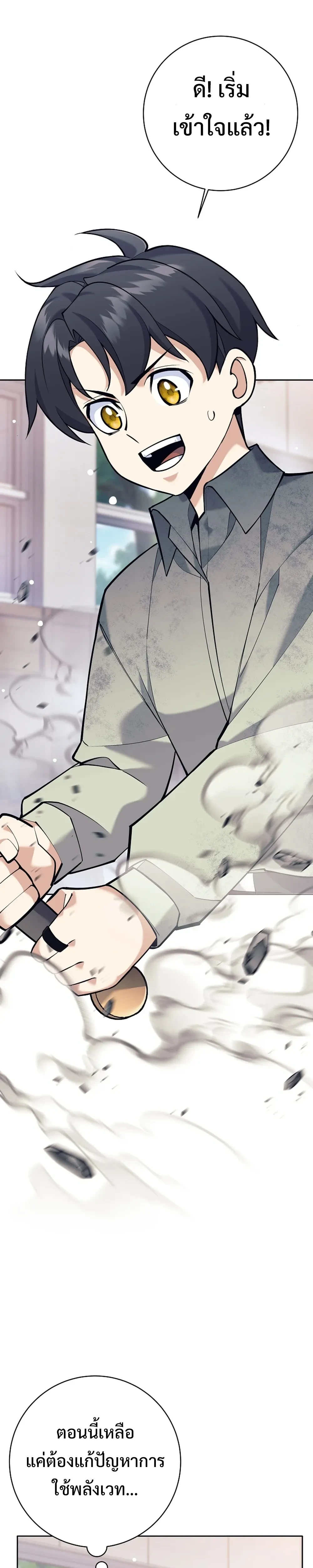 หน้าที่ 16