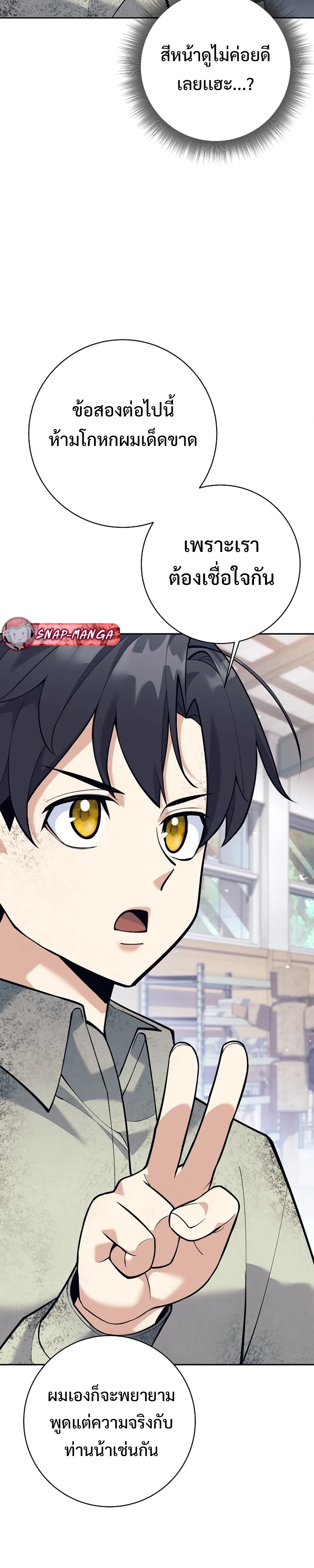 หน้าที่ 48