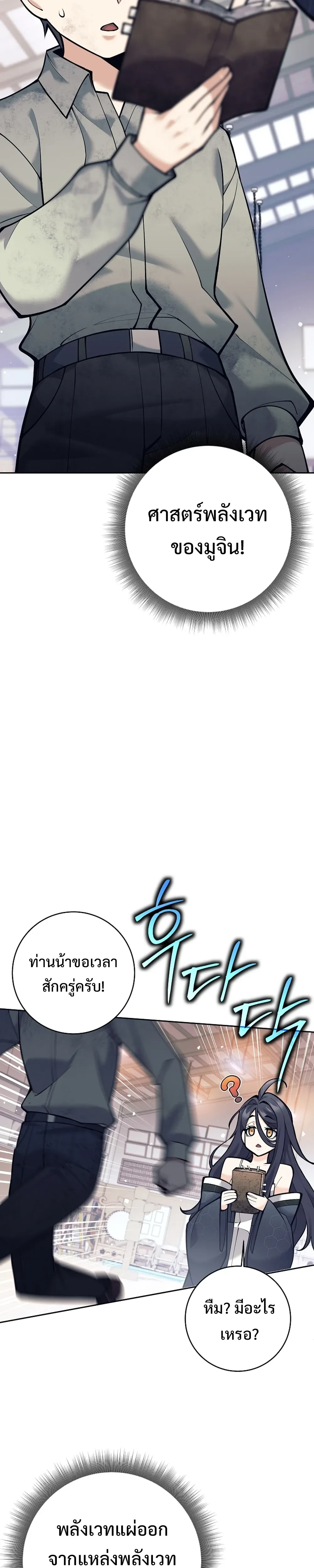 หน้าที่ 37