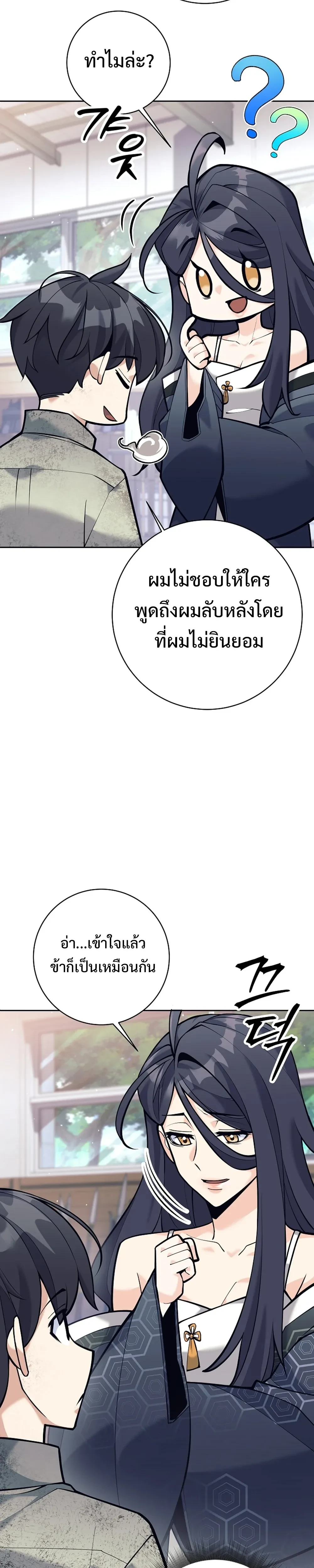 หน้าที่ 47